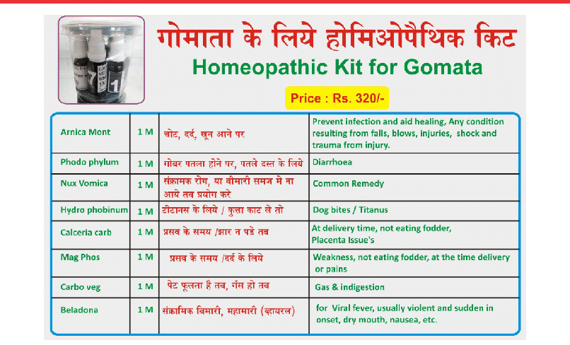 gomutra-distillation-unit-12ltr