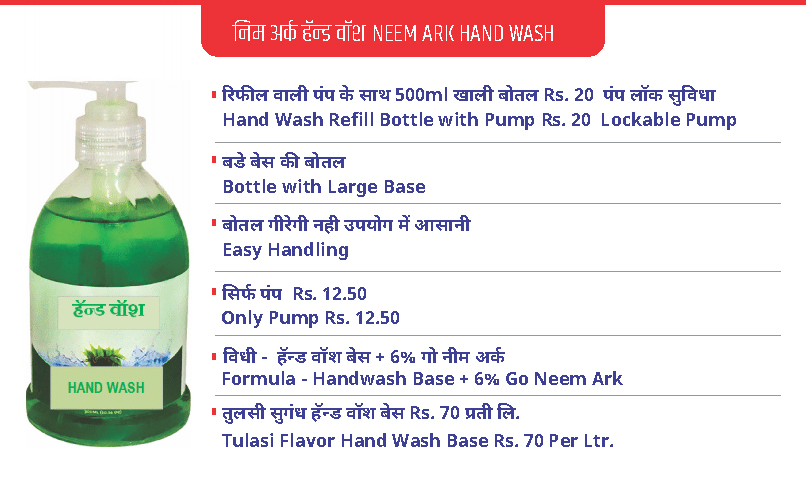 gomutra-distillation-unit-12ltr