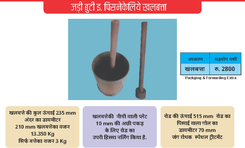 gomutra-distillation-unit-12ltr