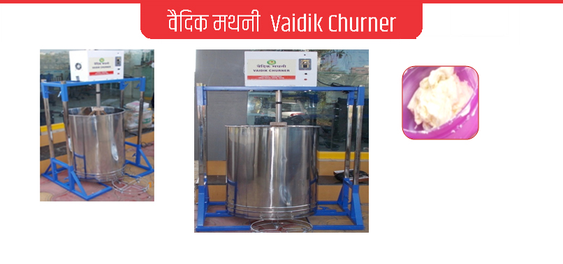 vaidak-mathani-100ltr